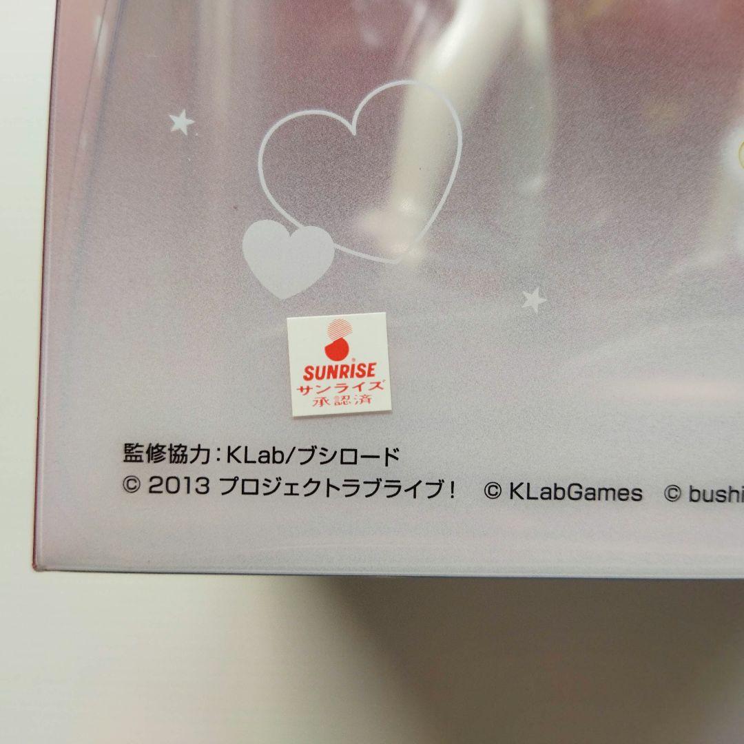 ラブライブ！ 矢澤にこ 西木野真姫 1/7 フィギュア[アルター] 新品未開封