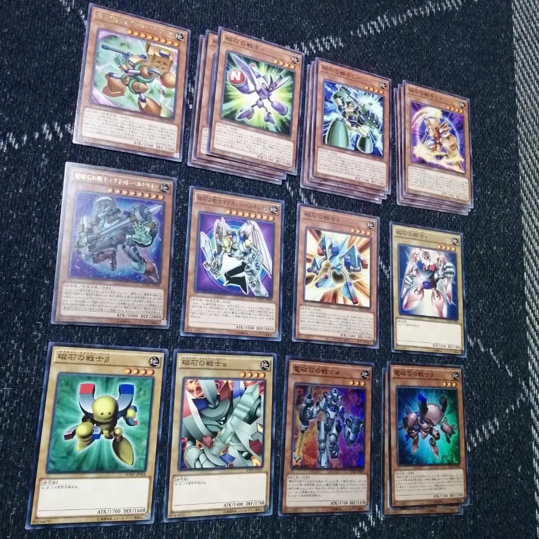 遊戯王　デッキ　磁石の戦士　マグネットウォリア　デッキ　デューテリオン04423