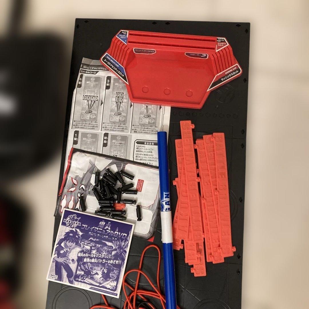 爆丸 ゲームボードセット まとめ売り