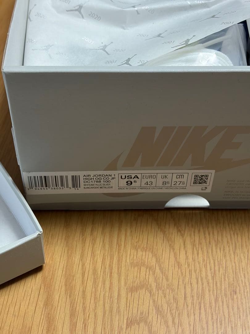 Nike Air Jordan 1 High OG CO.JP サイズ 27.5