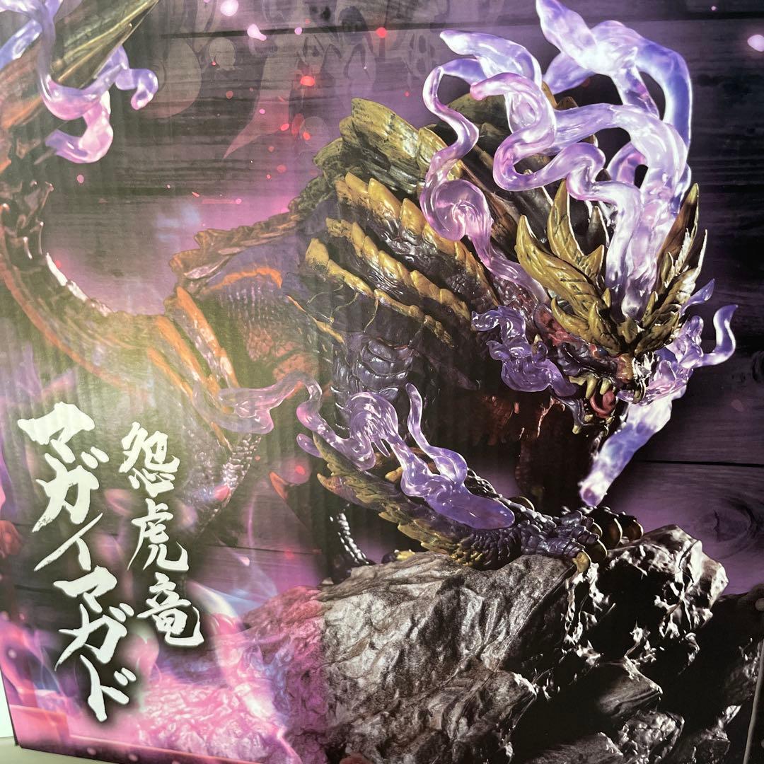 未開封モンスターハンタークリエイターズモデルマガイマガド