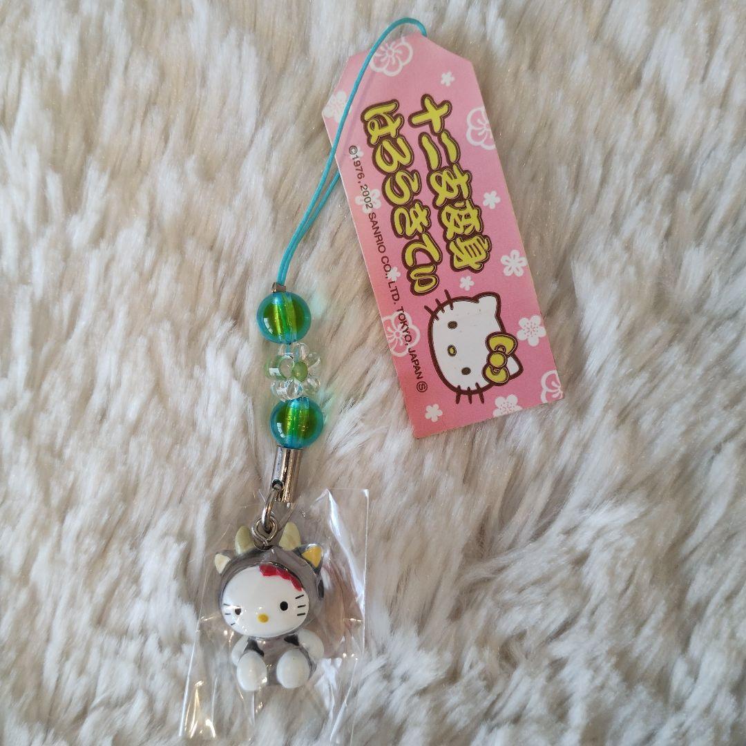 Hello Kitty 十二支変身 3つセット 子 丑 辰 根付ストラップ レア