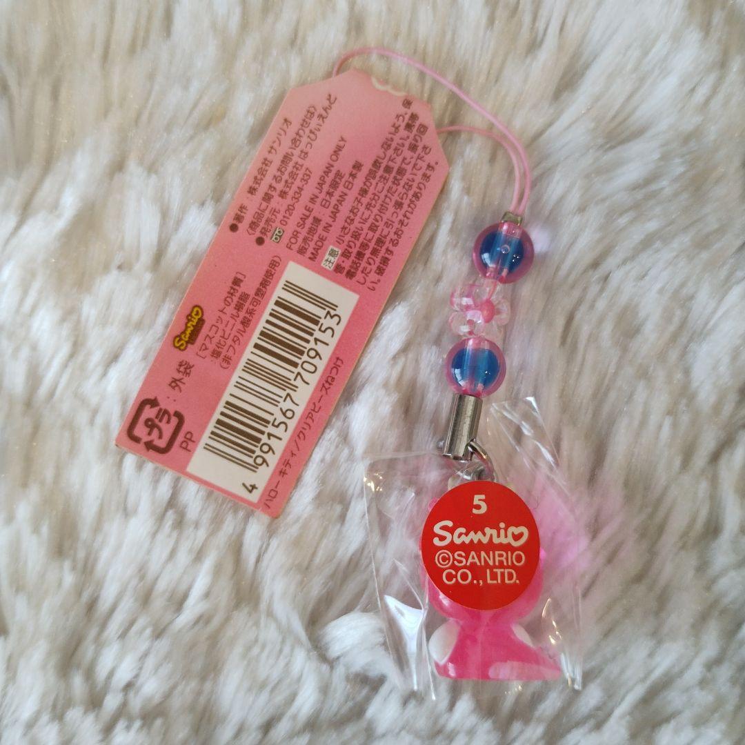 Hello Kitty 十二支変身 3つセット 子 丑 辰 根付ストラップ レア