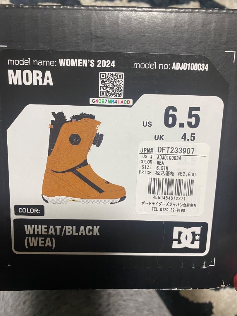 お値下げ★DCスノーボードブーツ