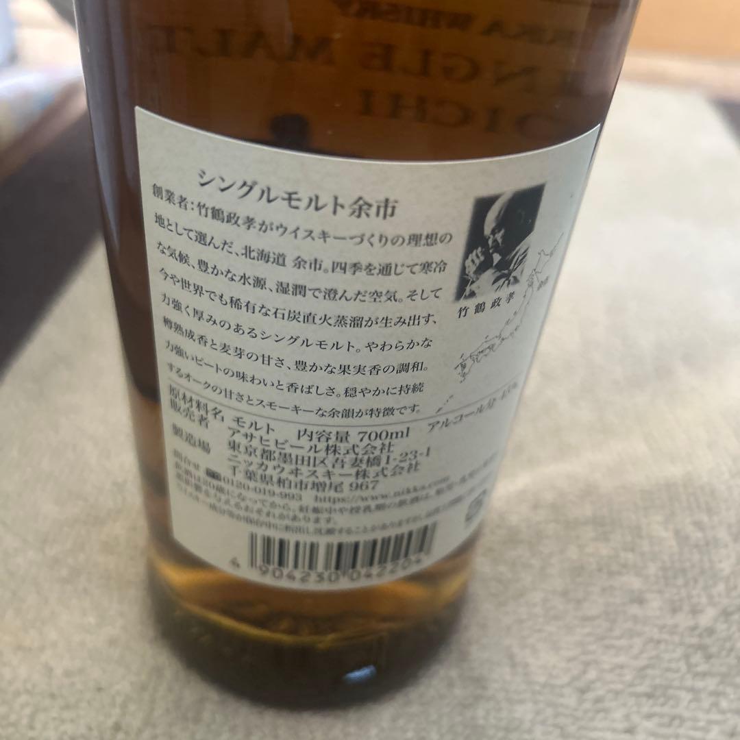 ニッカ シングルモルトウイスキー 余市 45度 700ml