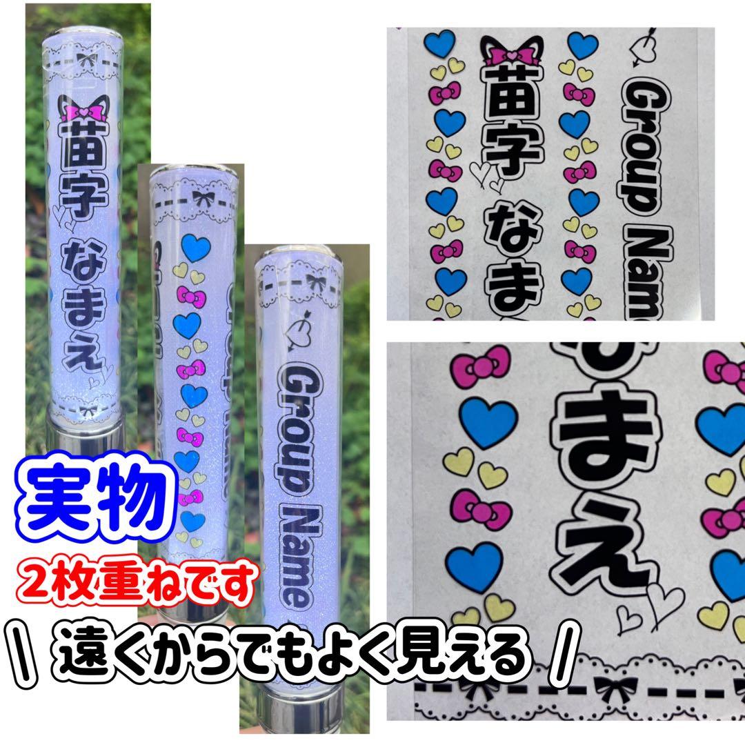 キンブレシート　オーダー　オーロラ　おしゃれ