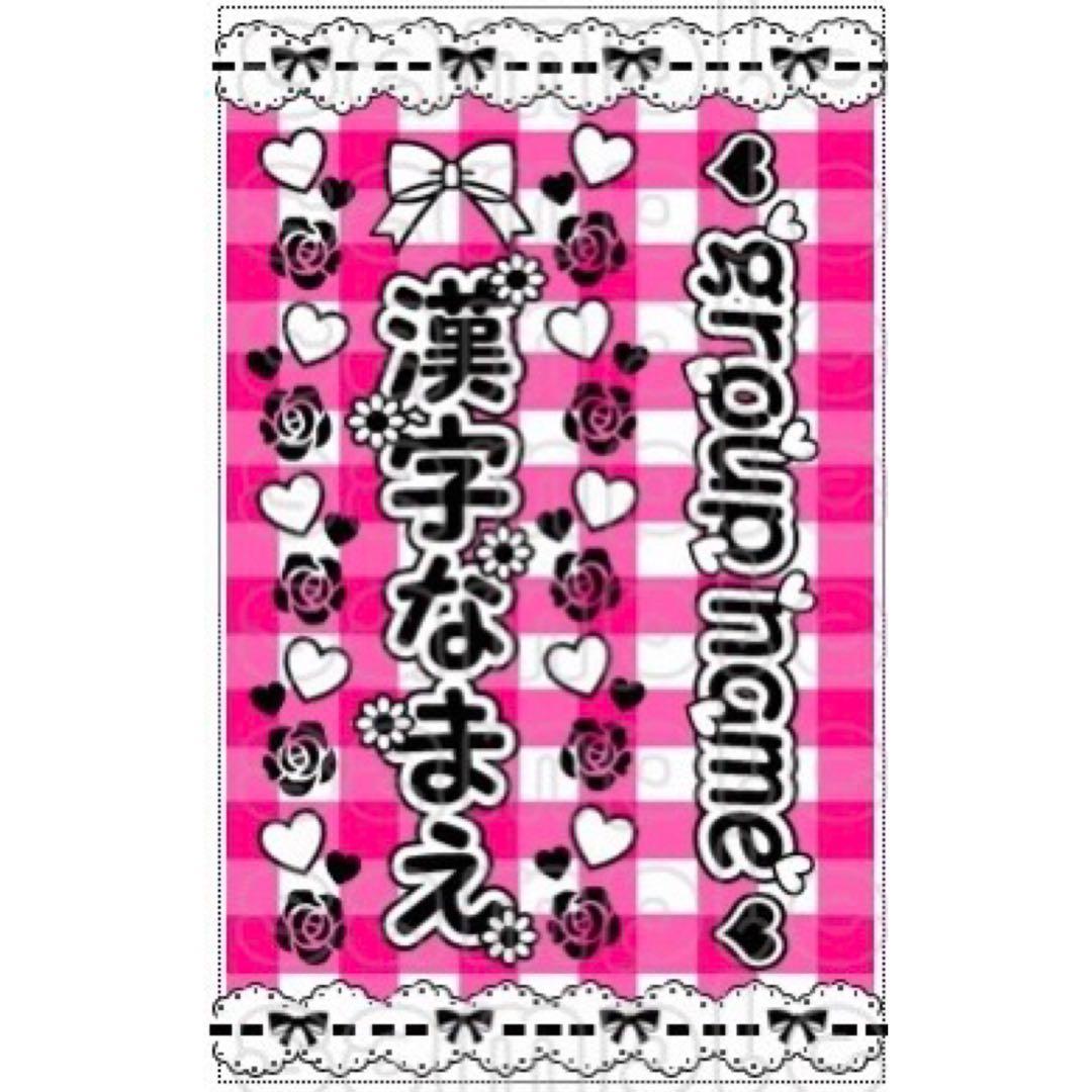 キンブレシート　オーダー　オーロラ　おしゃれ