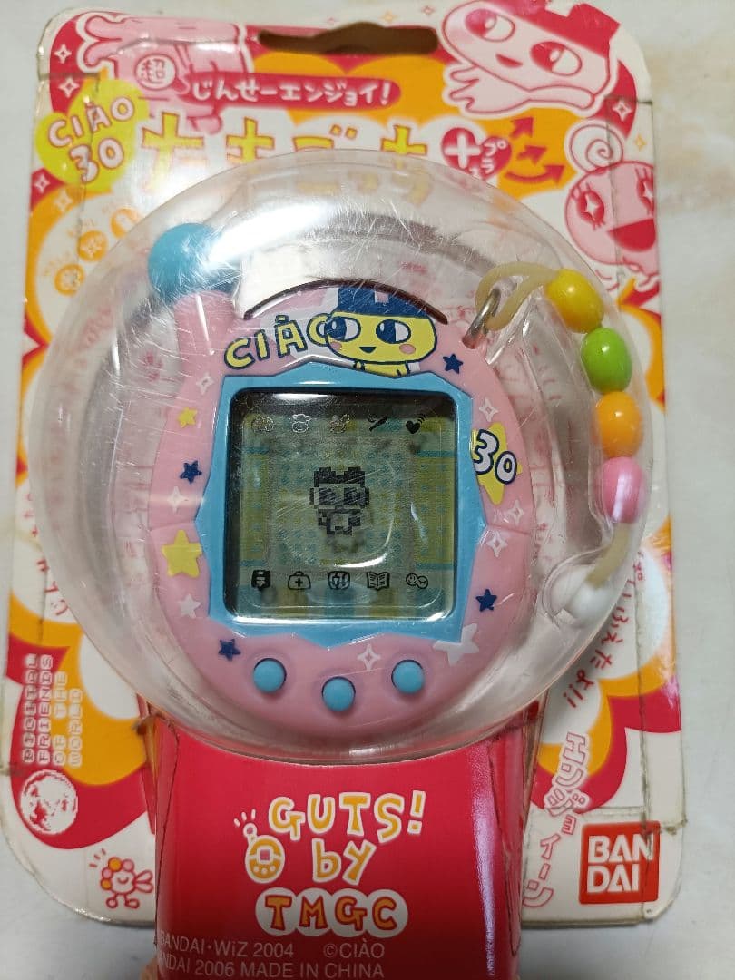 たまごっちプラス