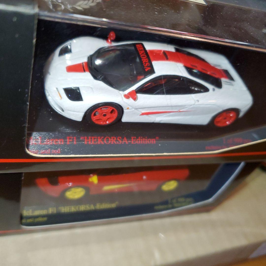 McLaren F1 HEKORSA-Edition 限定999台4台Set
