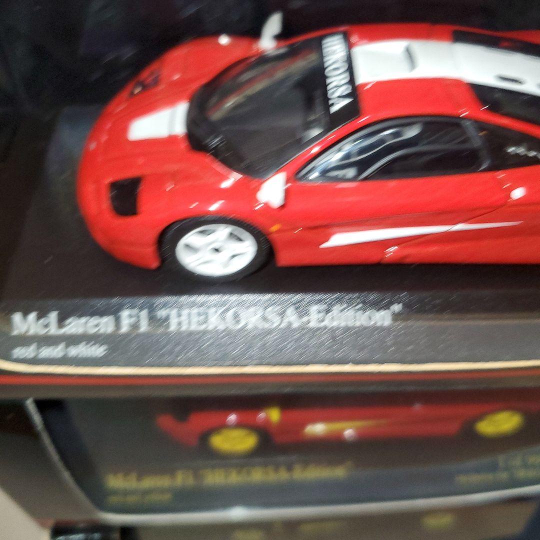 McLaren F1 HEKORSA-Edition 限定999台4台Set