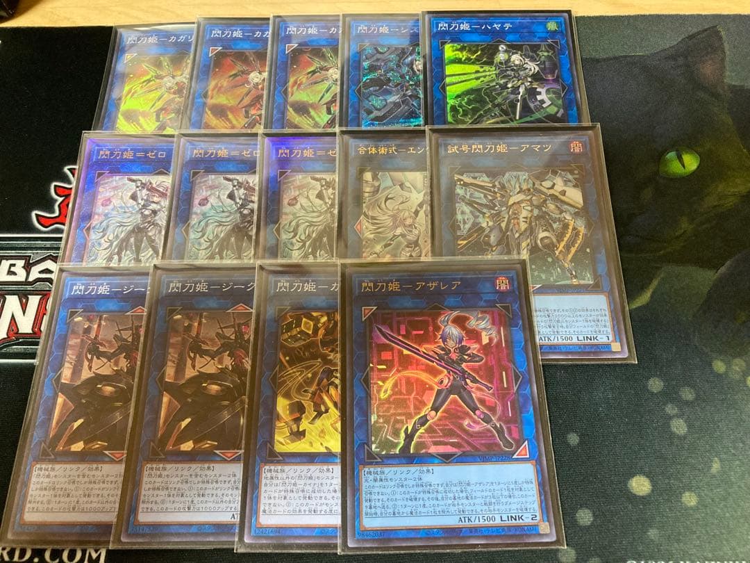 遊戯王OCG 閃刀姫 パーツ