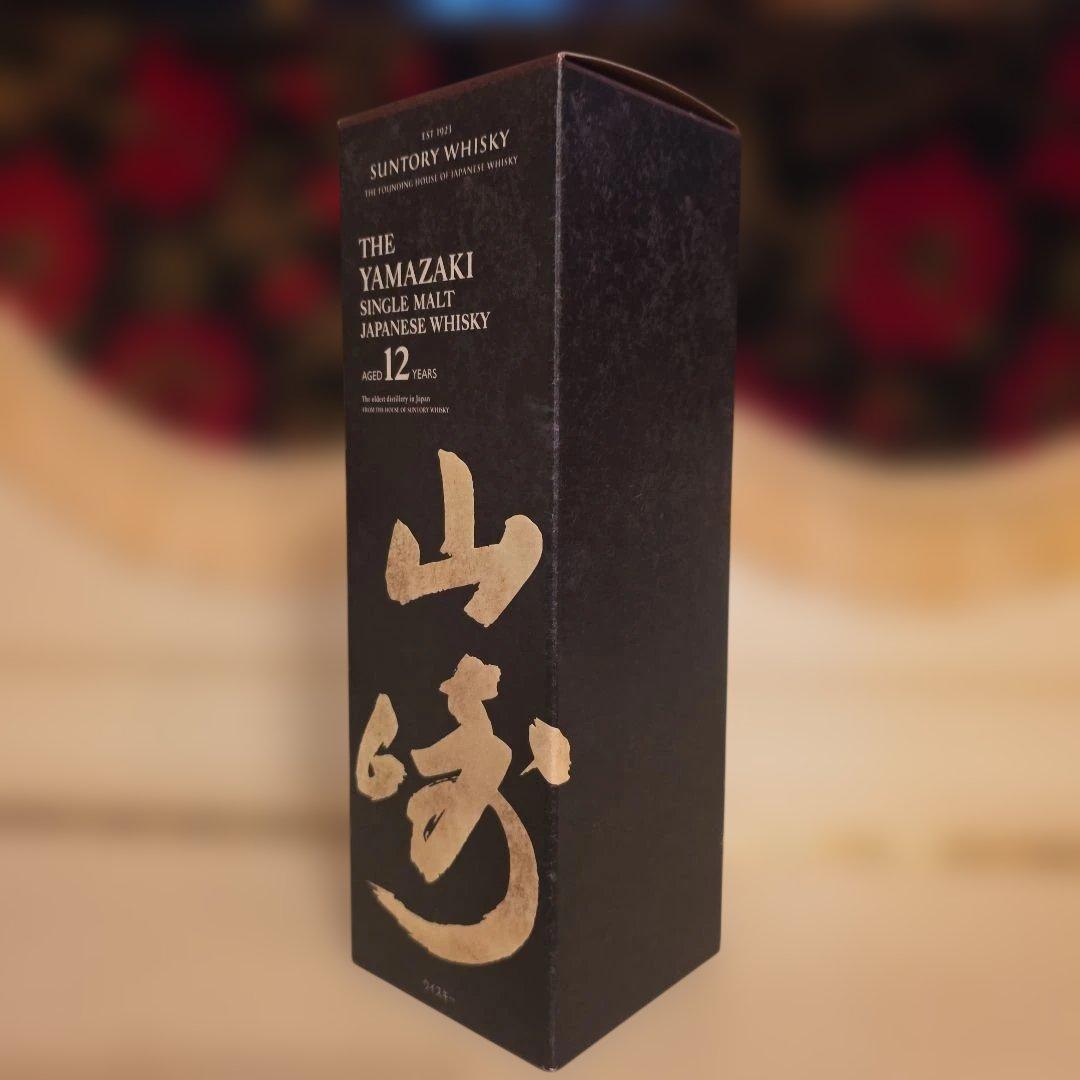 [SUNTORY] 山崎 12年シングルモルト(新品商品) <酒のやまや様>