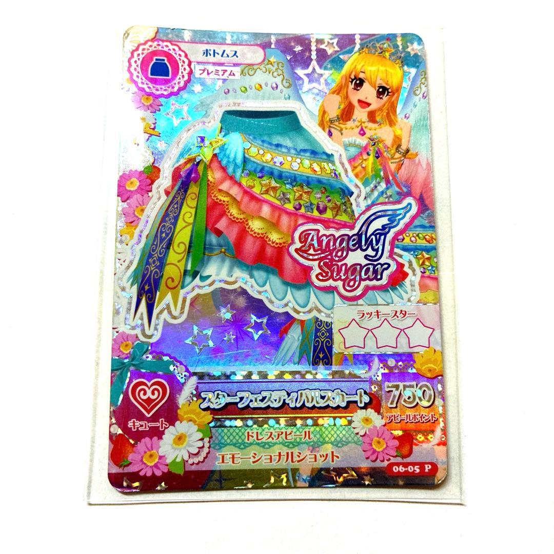 Angely Sugar スターフェスティバルコーデ