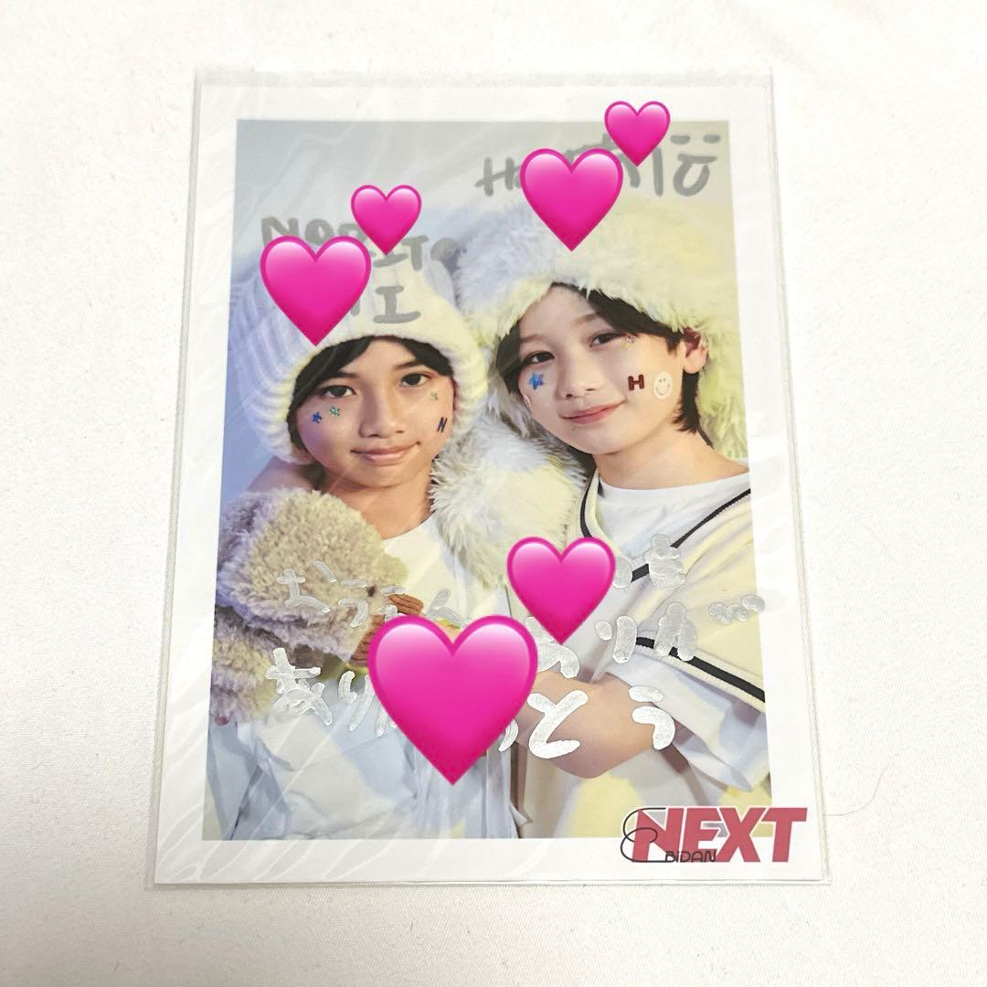 EBiDAN NEXT 生写真 コメサ 徳寿 山口暖人