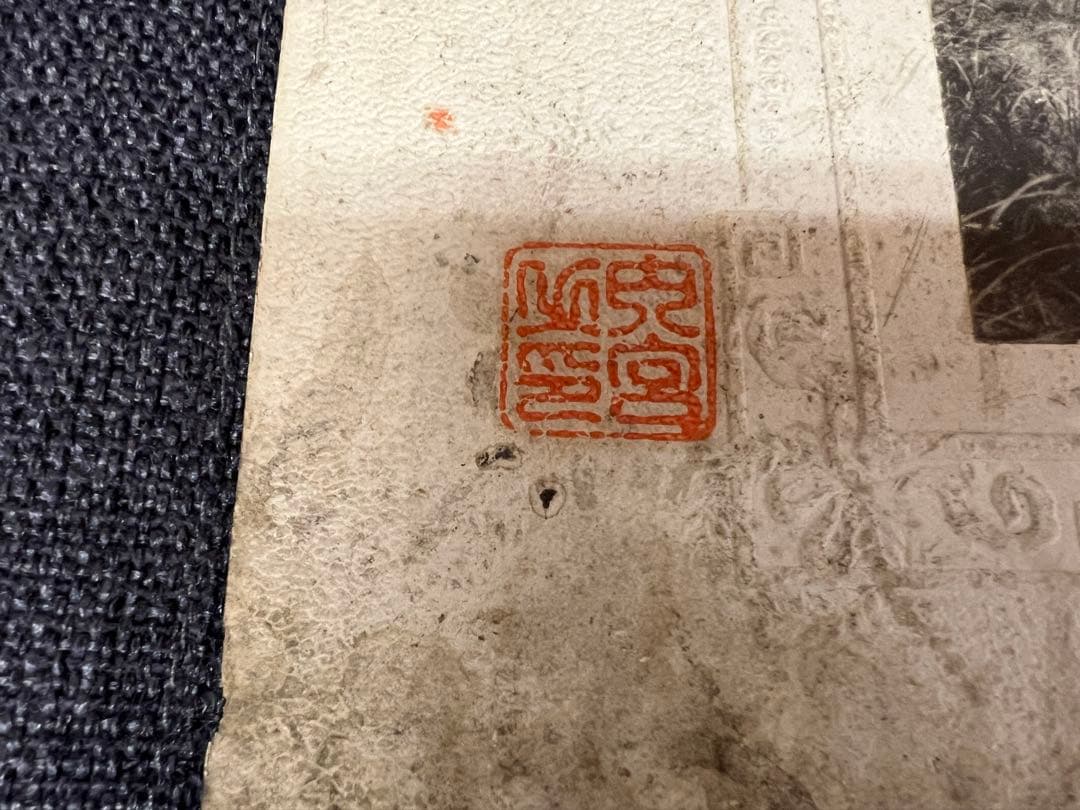 非売品 内務省公式写真 神社建築 伊勢系 古写真 明治期 神社アート芸術写真