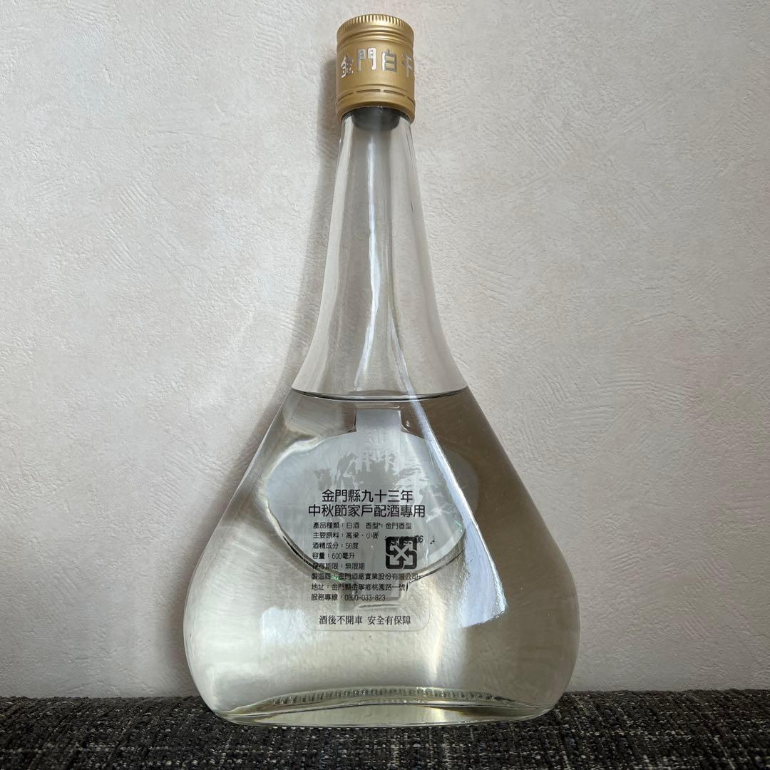 金門高梁酒　金門白干　未開封　古酒　台湾高梁酒　白酒　2004年