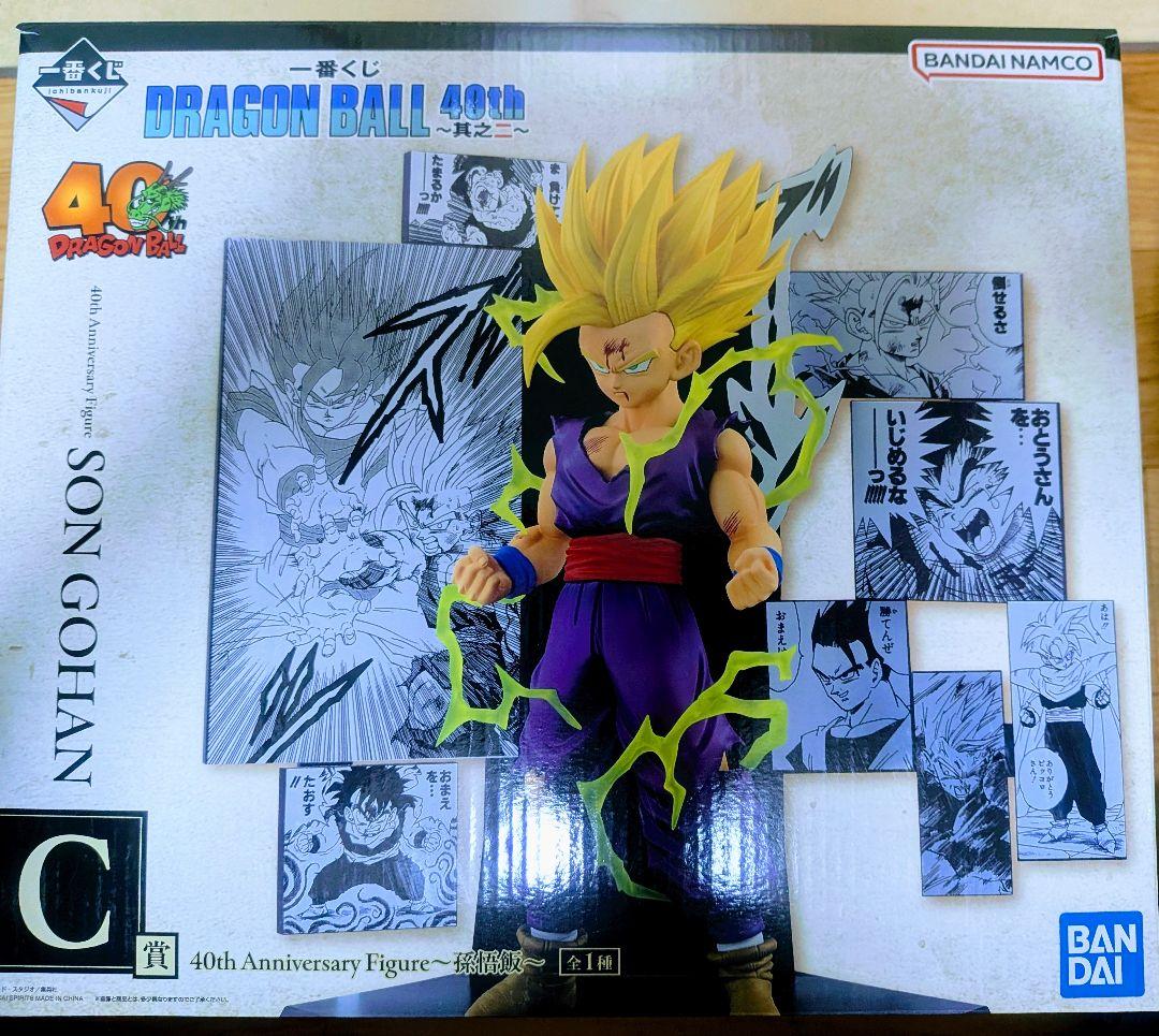 【75点♥セット最安値】一番くじドラゴンボール40th其之二フィギュア下位コンプ
