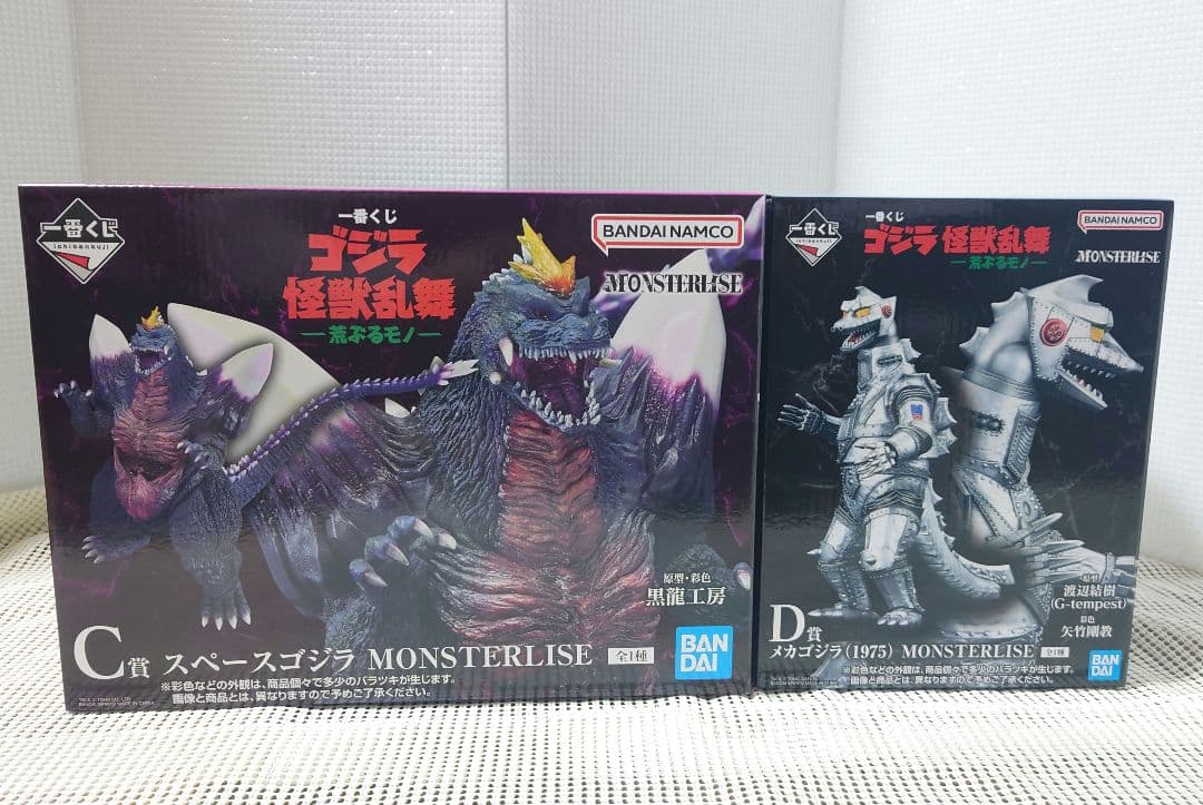 一番くじ ゴジラ 怪獣乱舞 -荒ぶるモノ-　フィギュア　コンプリート　まとめ売り