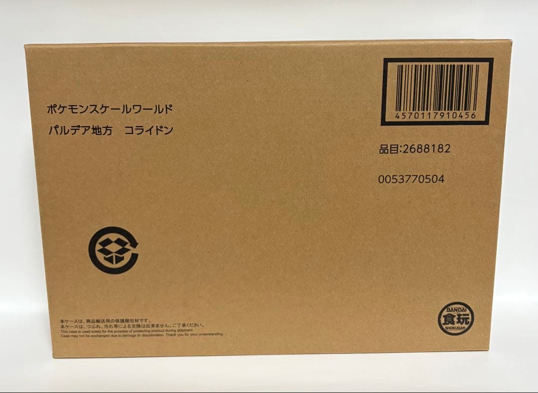 【新品未開封】 ポケモン スケールワールド コライドン