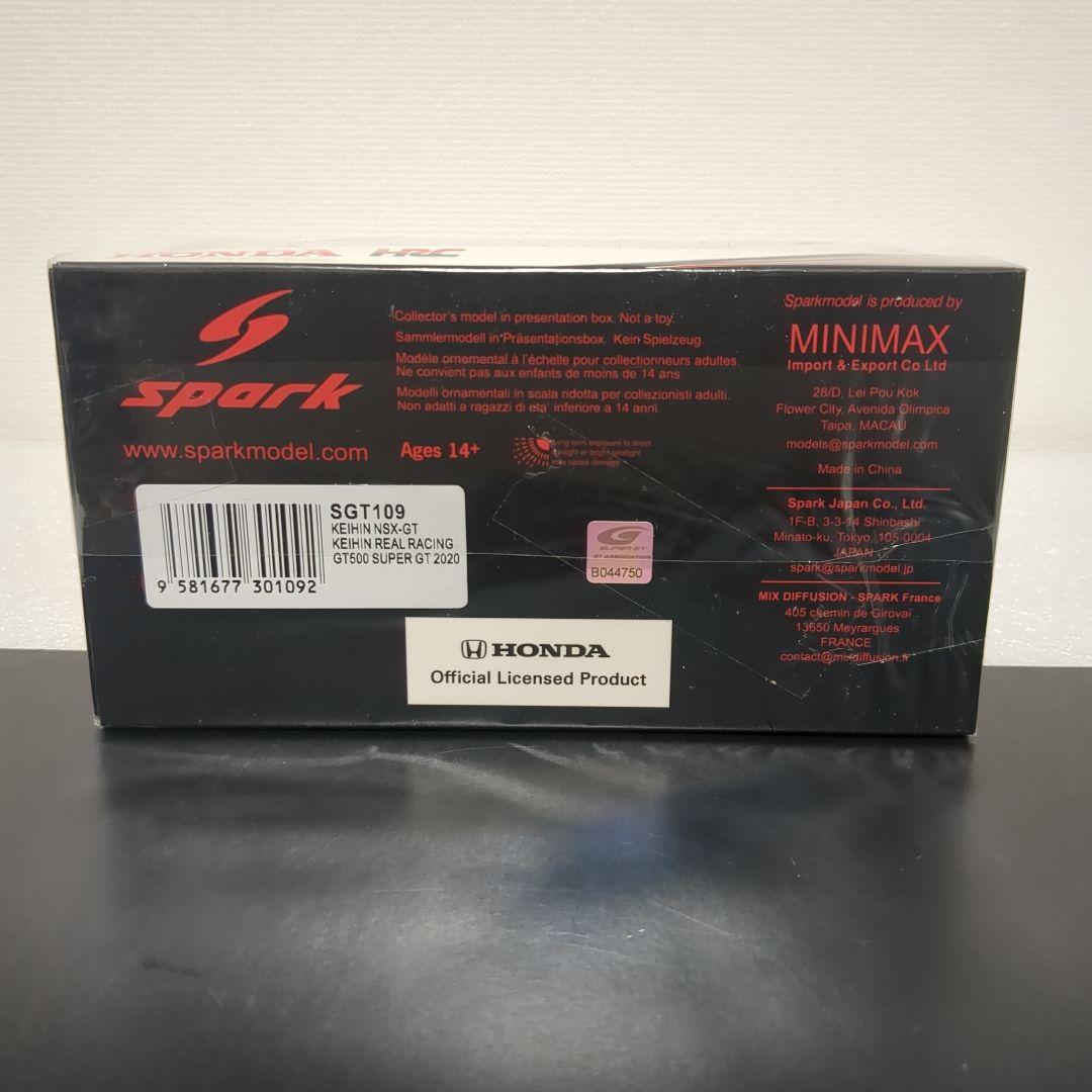 完売品 スパーク KEIHIN NSX-GT ケーヒンSUPER GT 2020
