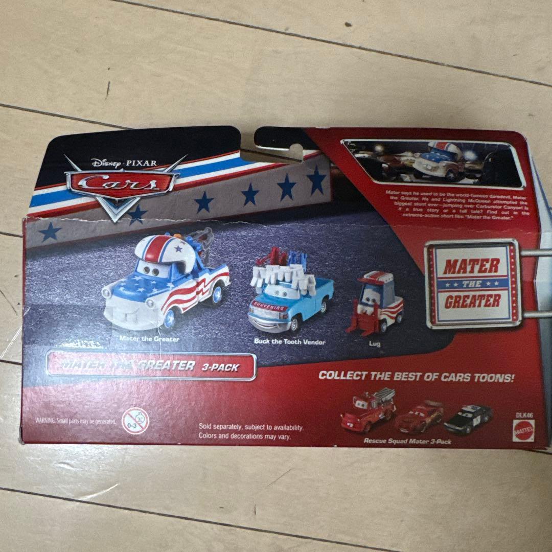MATER THE GREATER 3pack カーズ ディズニーピクサー レア