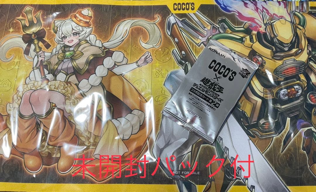 ココス　遊戯王　ココス限定　デュエルフィールド　プレイマット　未開封パック付