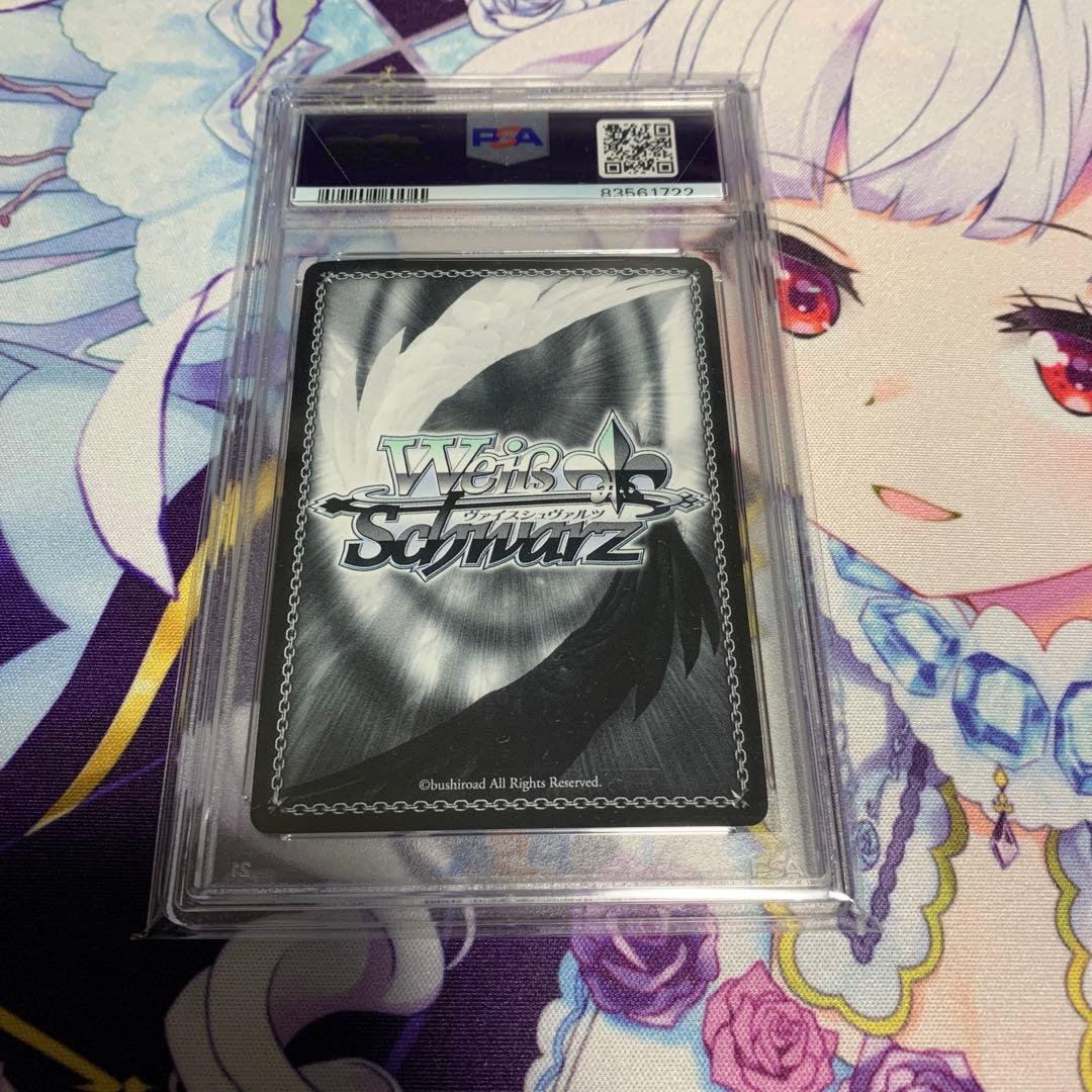 ヴァイスシュヴァルツ 胡桃と主従契約 SR スニーカー文庫 PSA 10