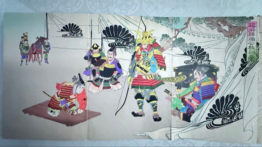 2242様感謝‼️渾身の浮世絵「美術　日本歴史図絵　完」明治44久保田長吉作　発行