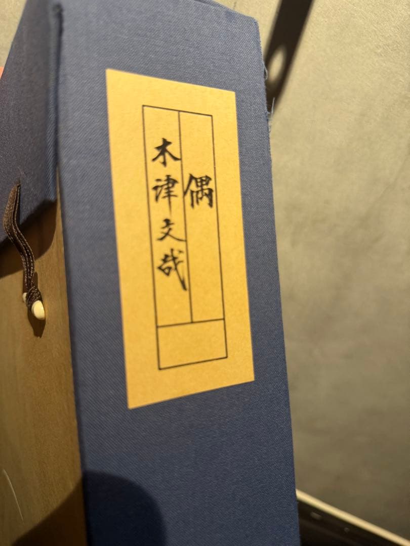 スーパーリアリズム　木津文哉【偶】　mixed media