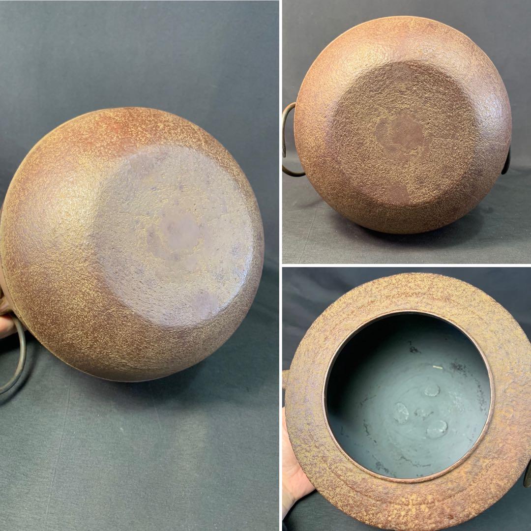 E160 送料無料　肩衝釜　菊桐地紋　在銘　茶釜　茶道具　茶室　茶道　共箱　釜鐶