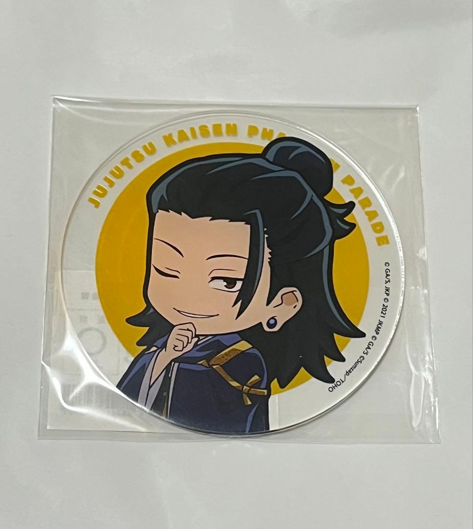 呪術廻戦0 ファンパレくじ 夏油傑