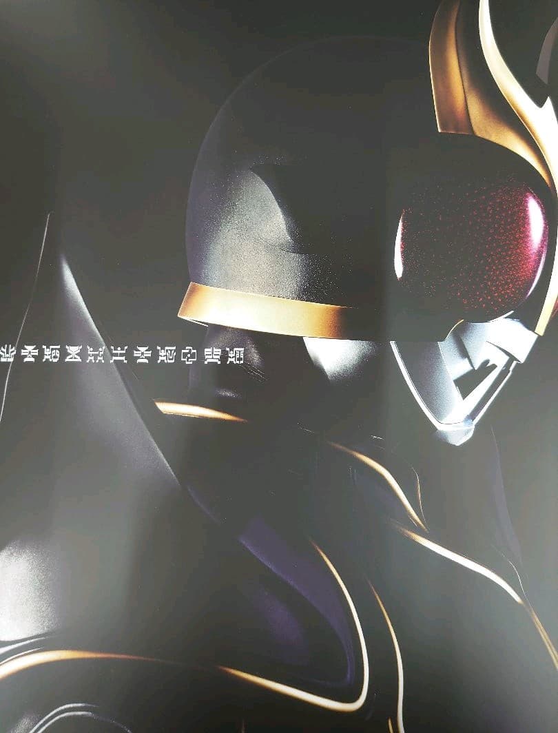 CSM.仮面ライダー変身ベルト　クウガ。