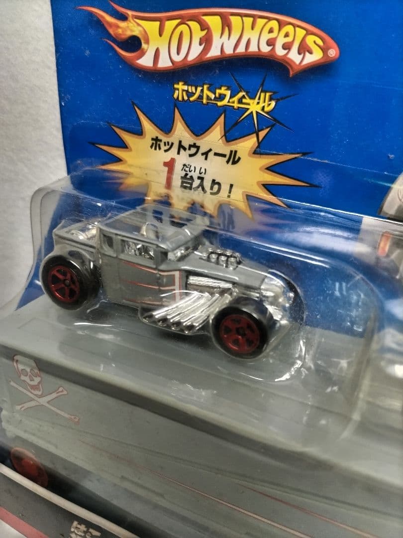 Hot Wheels 運び屋ウィール・トラックマン　ボーン・シェーカー・ロッド