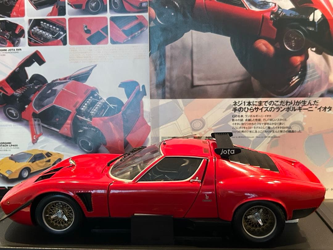 ミニカー ランボルギーニ イオタ 1/18 京商 Lamborghini