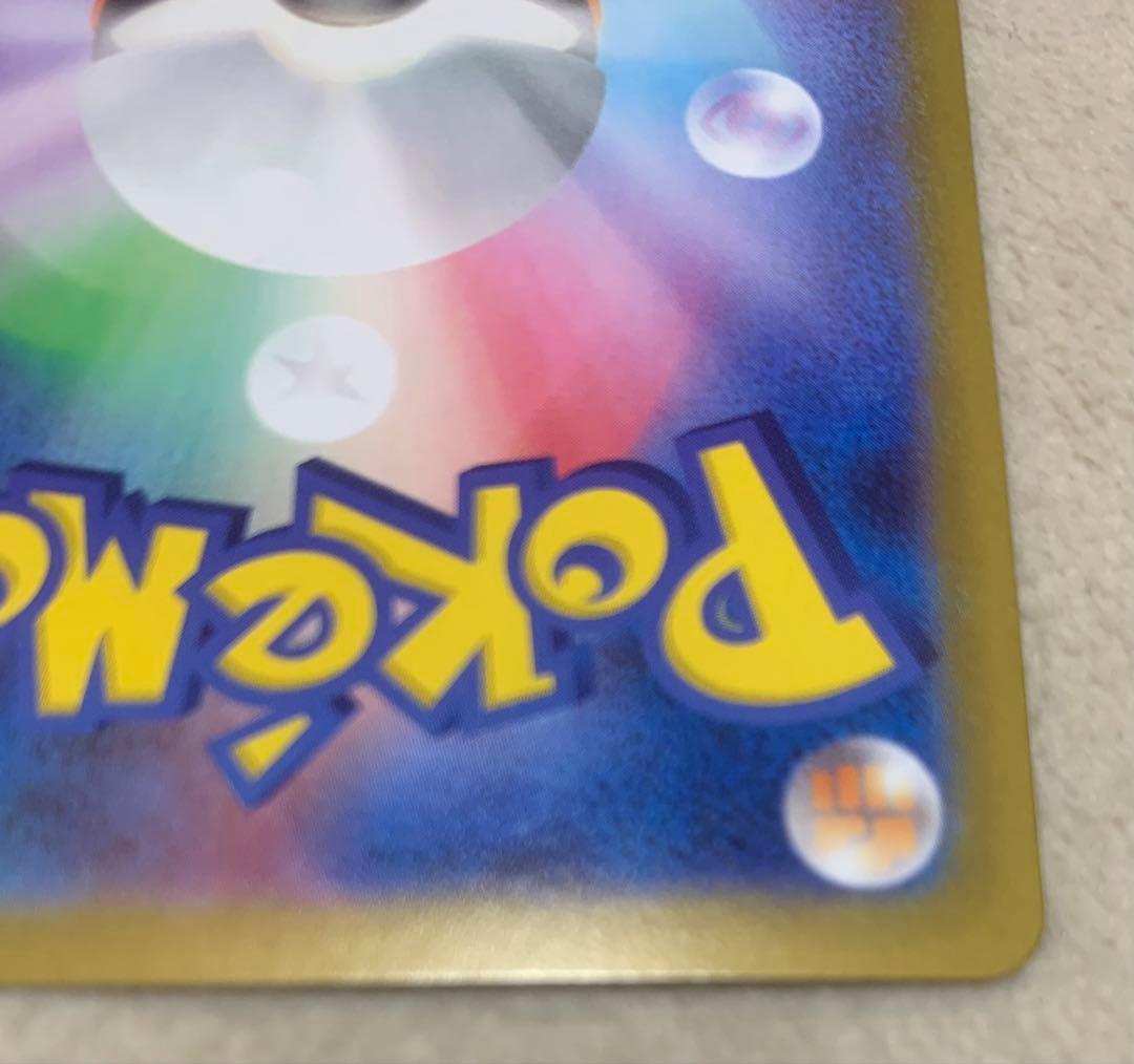 ニャースex 114/080 SAR／ムニキスゼロ