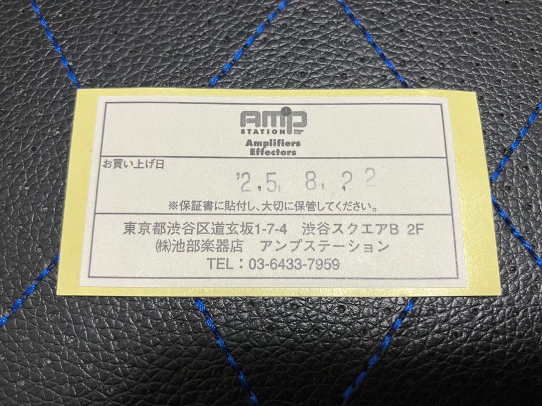 ProCo RAT IIイケベ楽器40周年記念モデル 白ラット Pro-Co