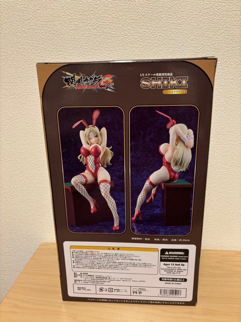 レートもアゲアゲ♪ 四季 1/5スケール