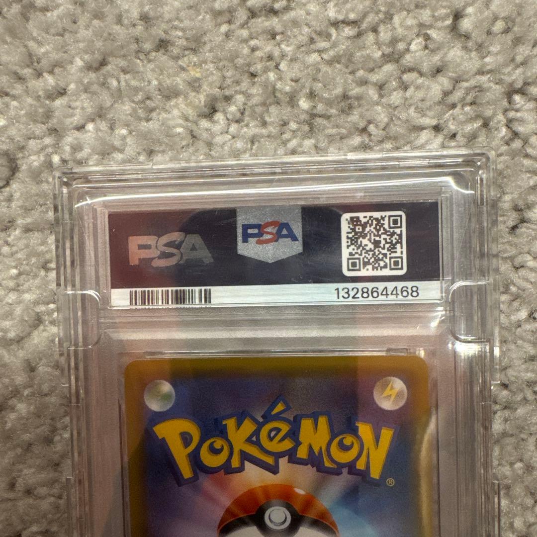 コイキング＆ホエルオー PSA10