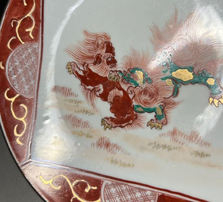 【エビス】飾皿 九谷焼 在銘 金城竜山作 色絵夫婦獅子図 金襴手 赤絵 鉢 細密