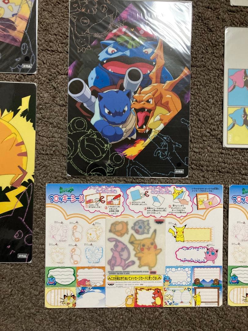 【未開封】【非売品】ポケモン 下敷き バンプレスト ミュウ ピカチュウ 希少