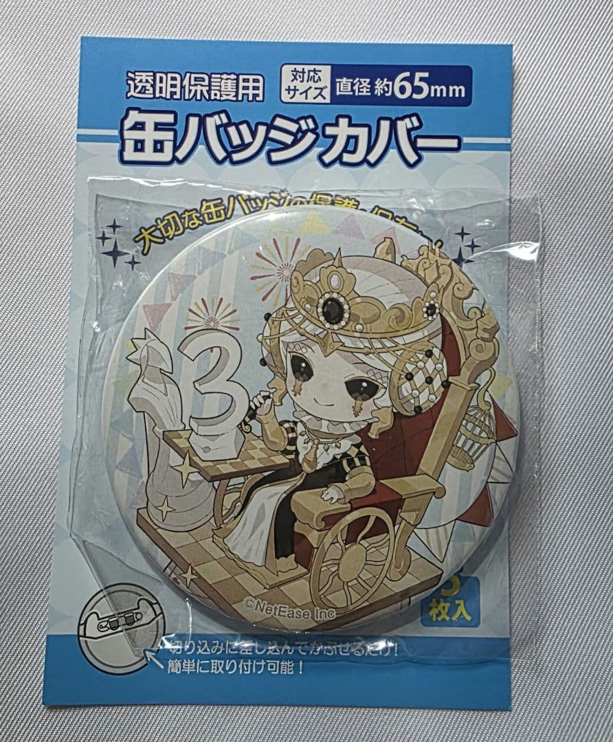 公*o様 非売品 A賞 彫刻師75mm缶バッジ