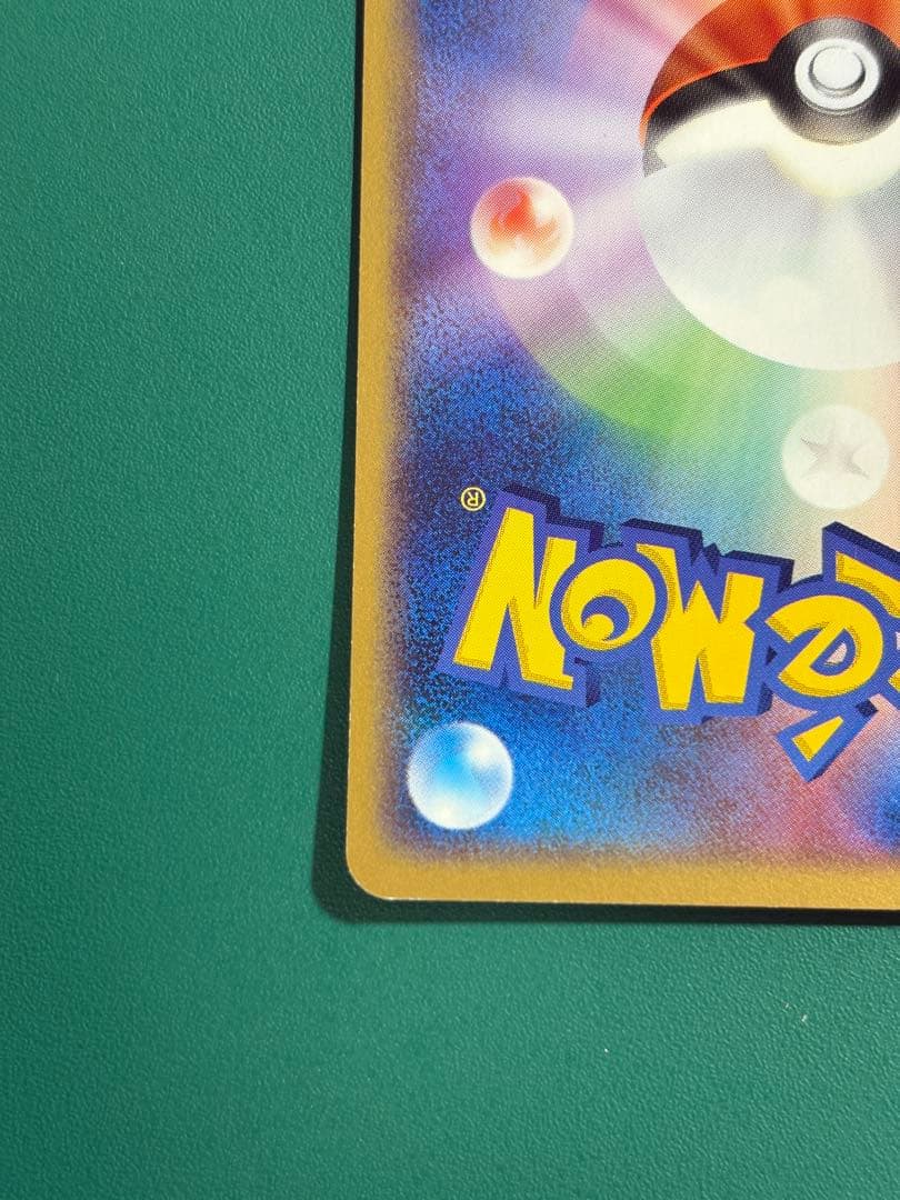 【超希少】ポケパーク限定　ポケパークのカイオーガ　2枚