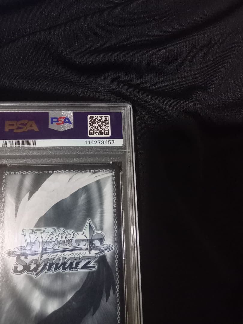 ヴァイスシュヴァルツ 二人で水族館デート 天音かなたSSP