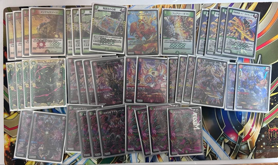 デュエマ 引退品 黒単ゼナーク 赤黒バイク ジョーカーズ モモキング