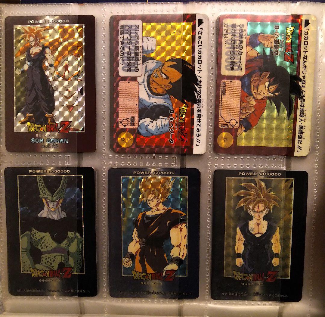 ドラゴンボール カードダス 36枚