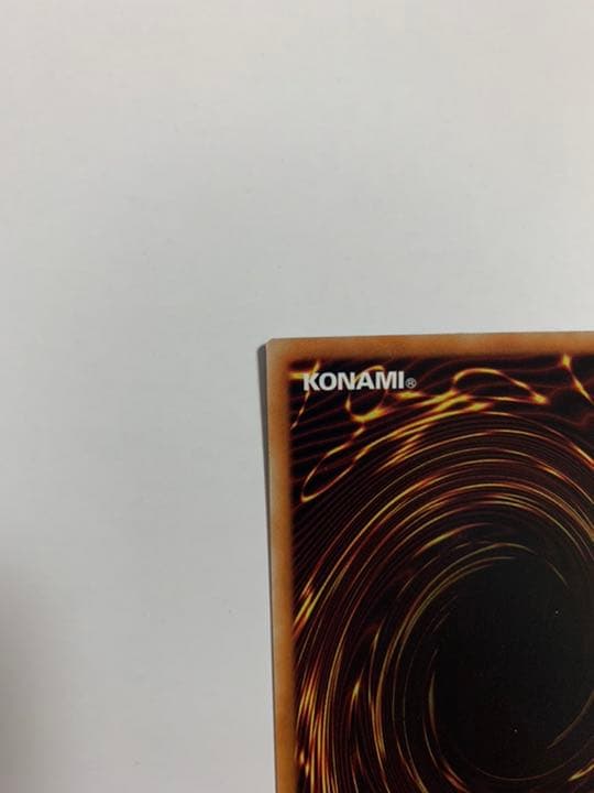 遊戯王 20th シークレット　万物創世龍