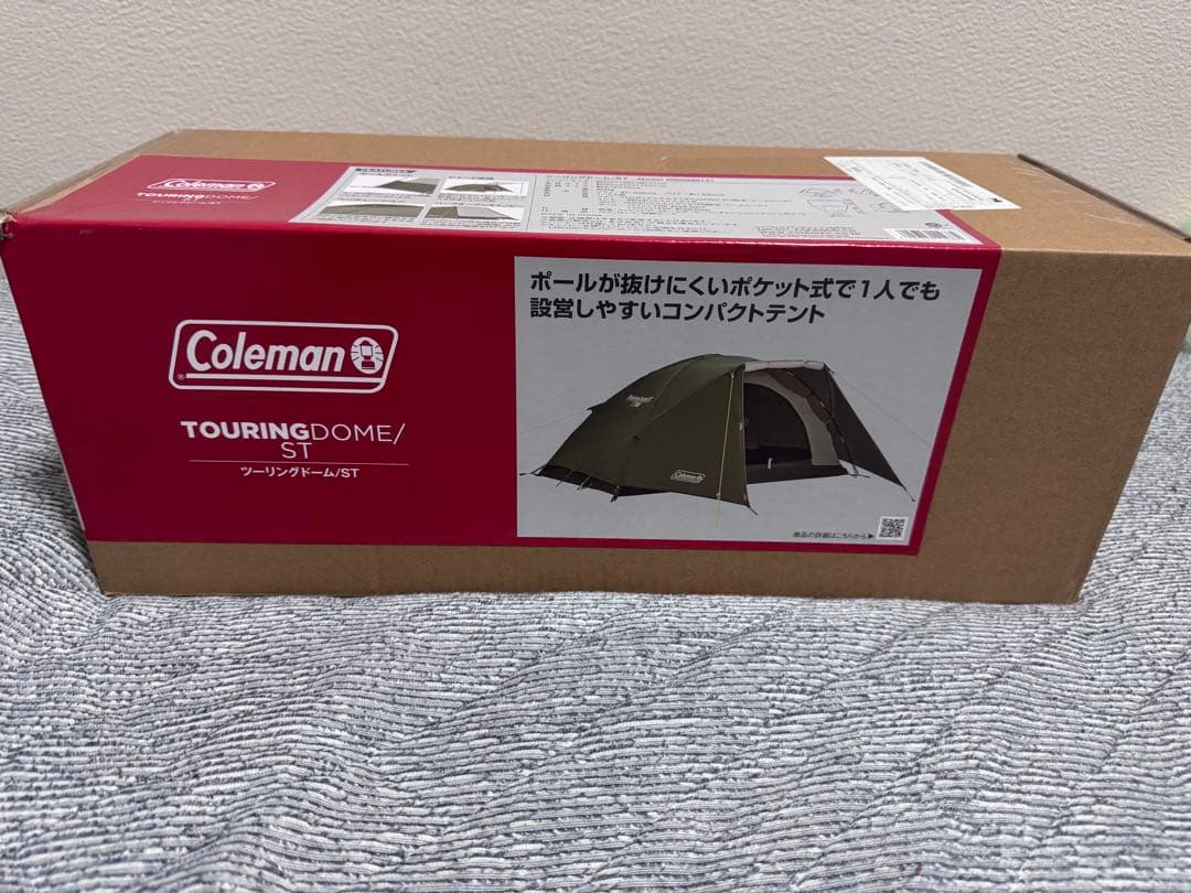 Coleman TOURINGDOME ST テント