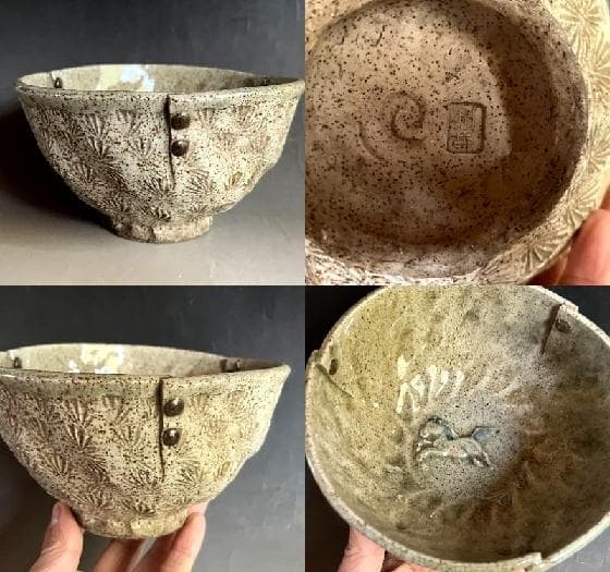 ぐい呑み■相馬焼 味わいのある古い酒杯 印花 酒器 茶碗 湯呑み 時代物 骨董■