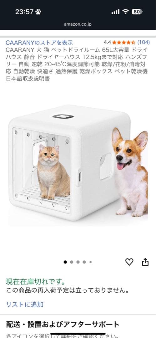 ゆち@只今引っ越しSALE♡