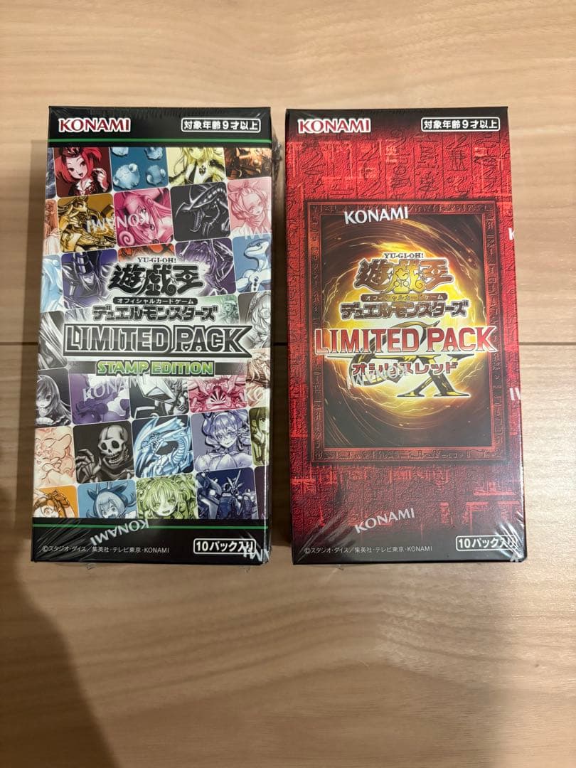 遊戯王 LIMITED PACK スタンプエディション & オシリスレッド未開封